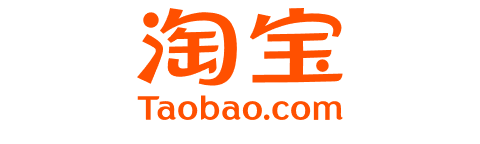 淘宝 Taobao